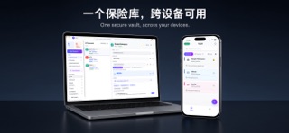 SafeVault - Password Manager Screenshot 1 of 6