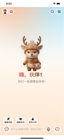 iTwins screenshot