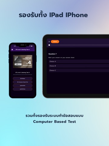Memmoread - TOEIC® Listening App Store preview screenshot 15