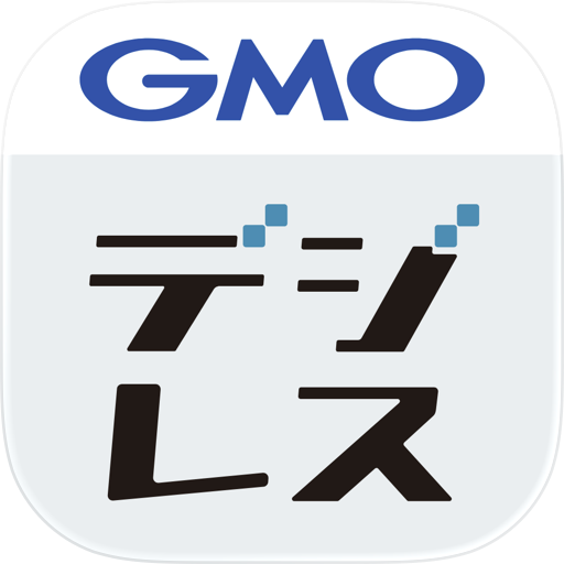デジタルレストラン by GMO