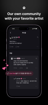 FANS - For Fans & Artists screenshot 3