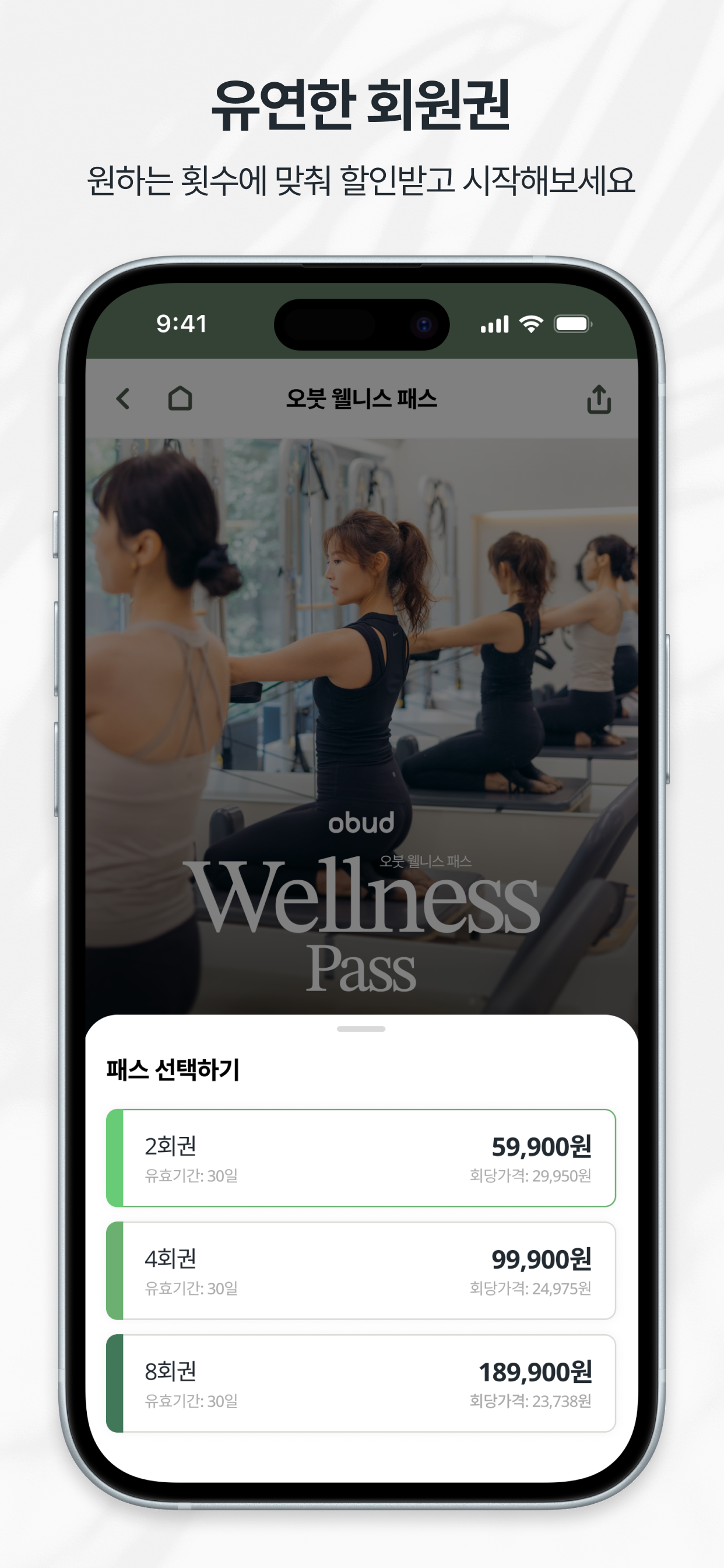 Obud: Yoga, Pilates, Barre