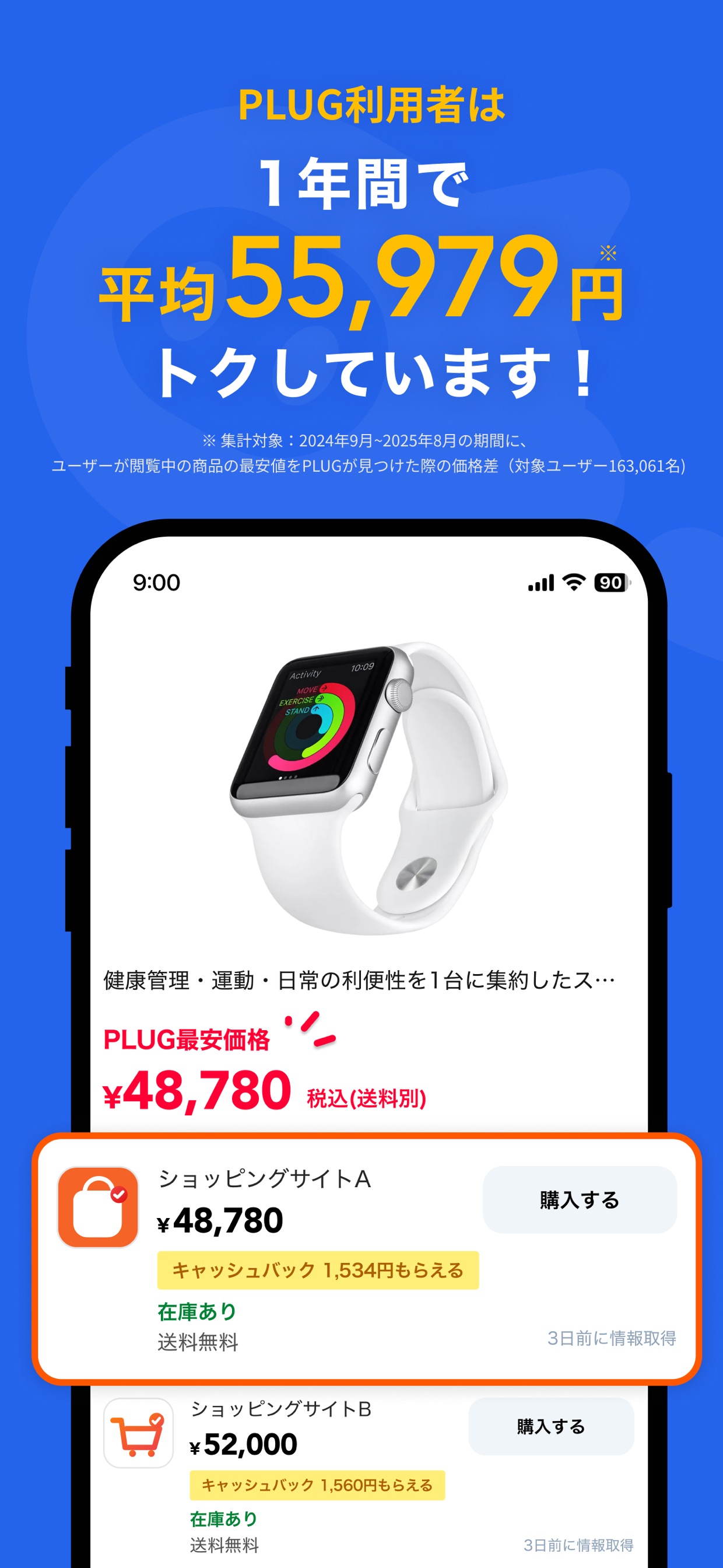 スクリーンショット 4