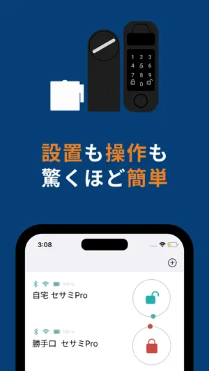 Sesame, Open Sesame screenshot 3