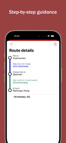 Explore Beijing screenshot