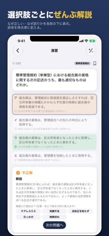 应用截图 6