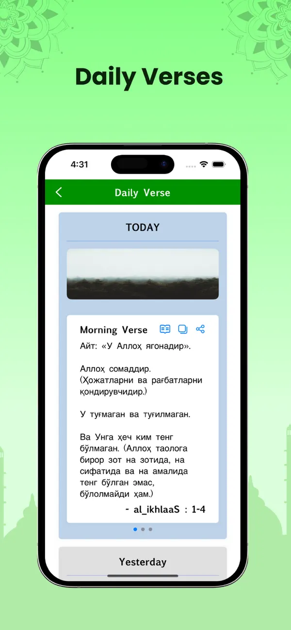 Screenshot #3 pour Uzbek Quran