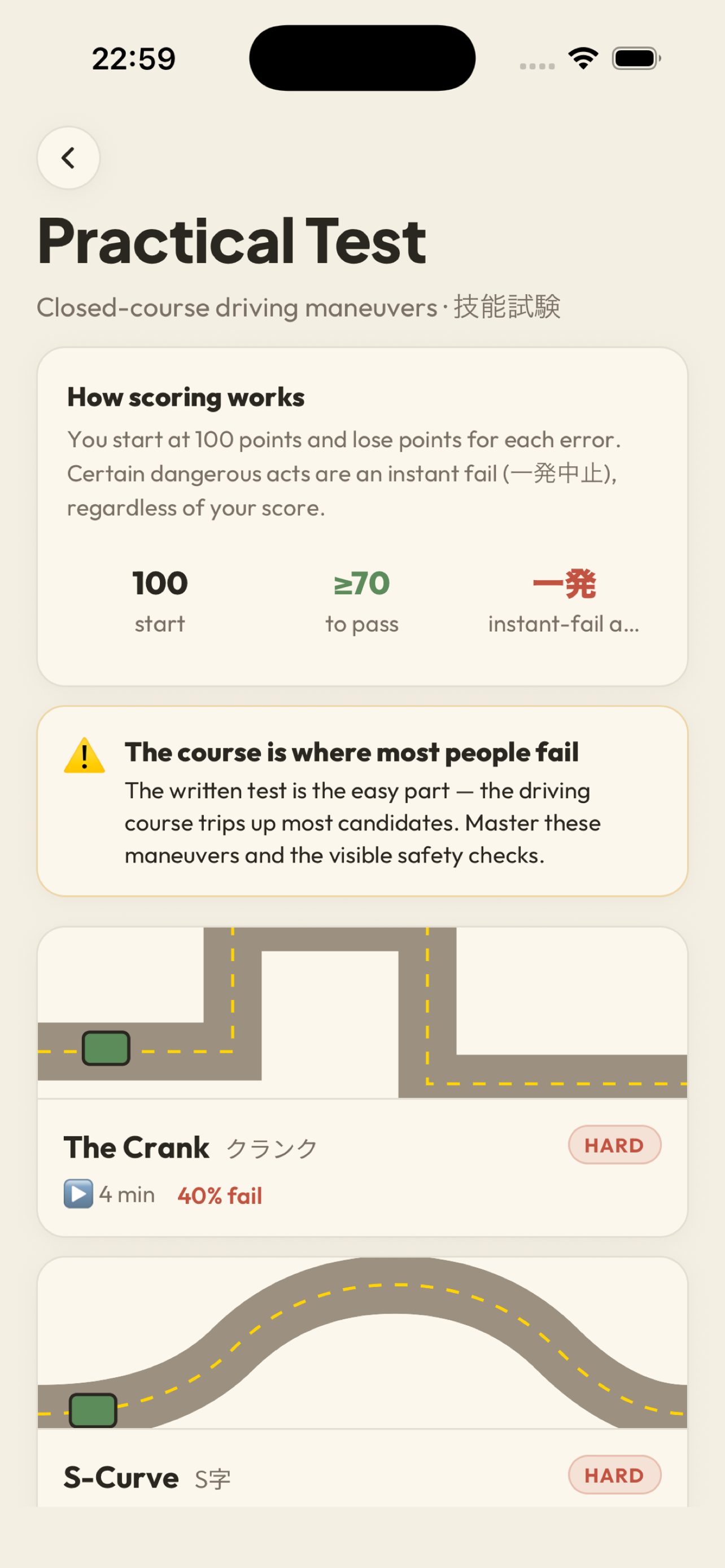 Japan Driving Test: Menkyo screenshot 5