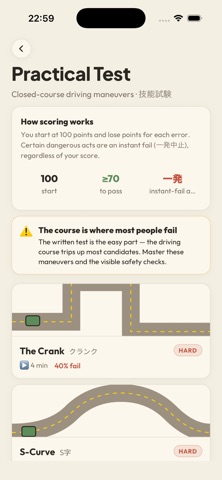Japan Driving Test: Menkyo screenshot