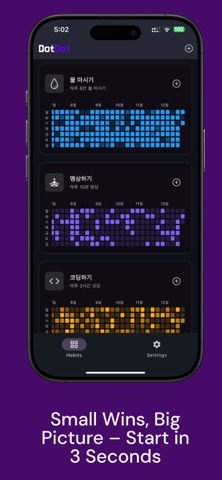 DotDot screenshot
