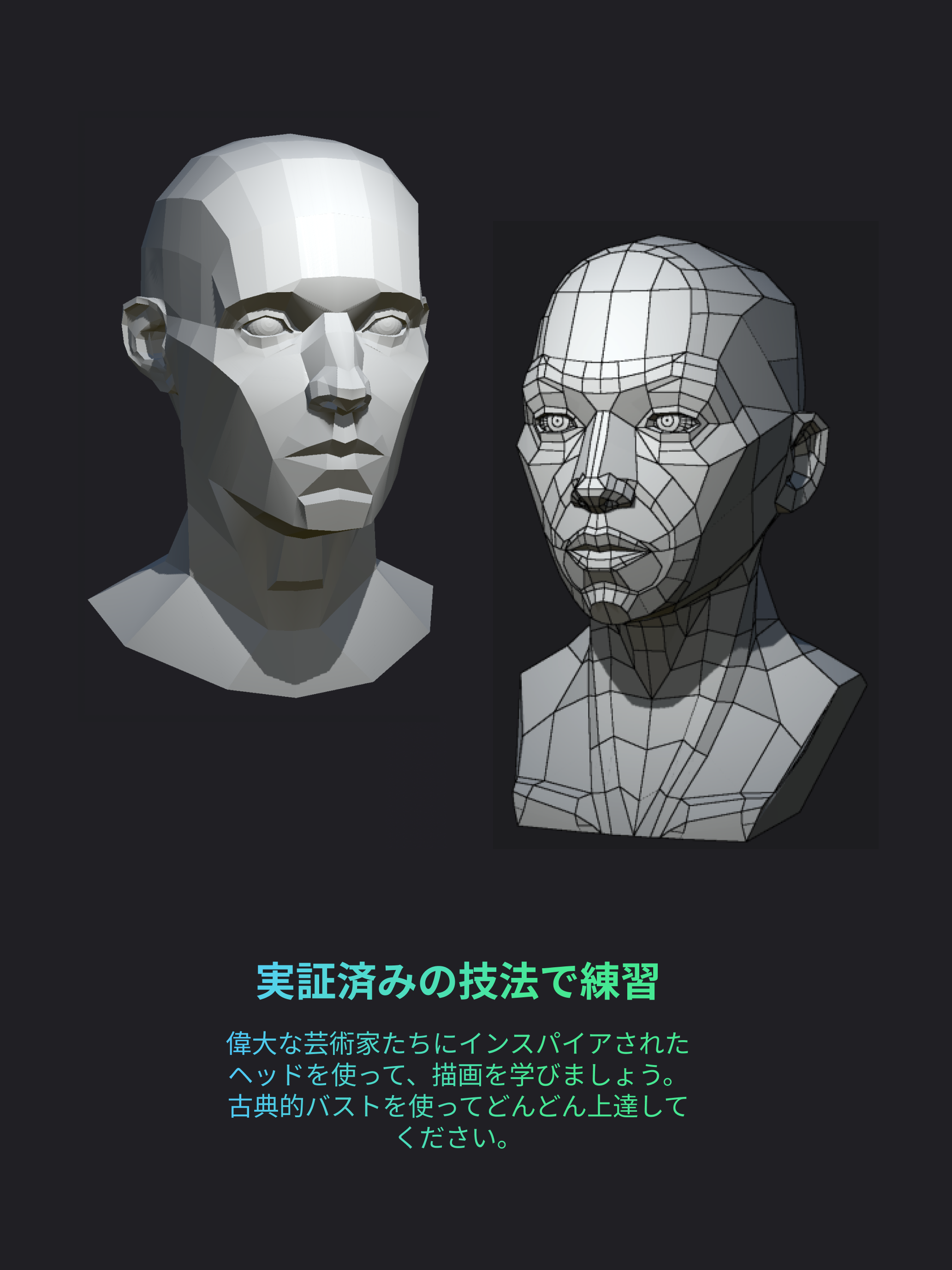 https://is1-ssl.mzstatic.com/image/thumb/PurpleSource211/v4/c1/9a/67/c19a6733-9f0d-0323-9a71-ffd3863f7121/3.png/2064x2752.png
