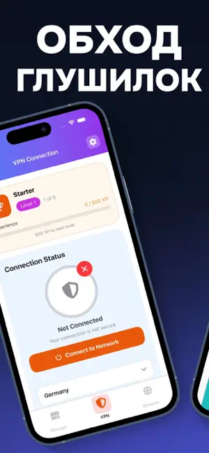 Дядя Ваня ВПН VPN iPhone screenshot 2