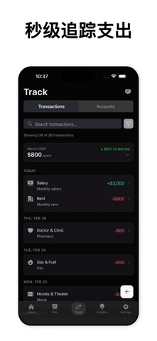 Pennywise: 预算记账 screenshot