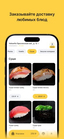 Yellowfin screenshot