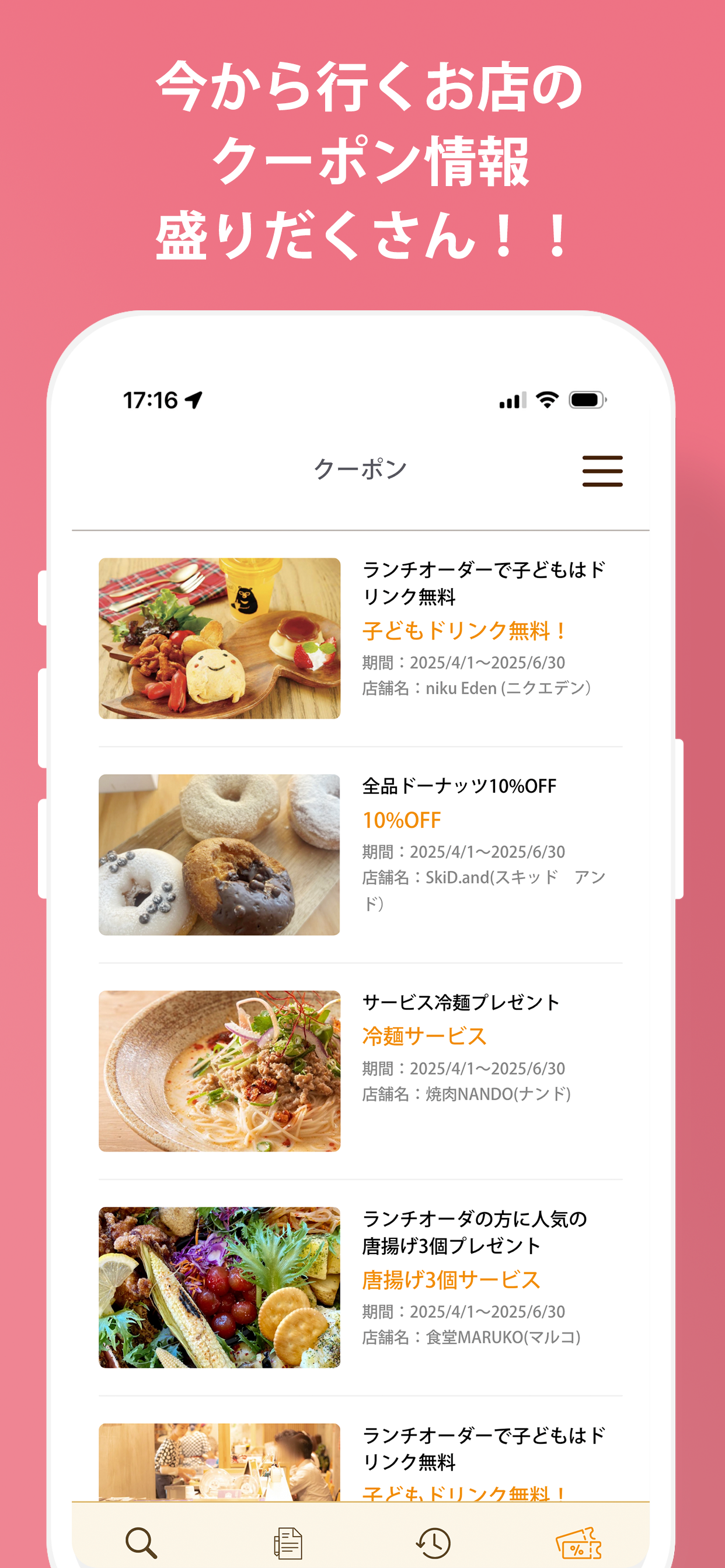 こまっぷ screenshot 3