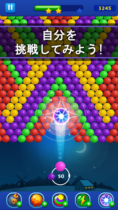 Bubble Pop - バブルシューター... screenshot1