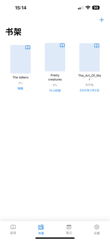 EPUB阅读器 - 专为epub设计的阅读器 screenshot