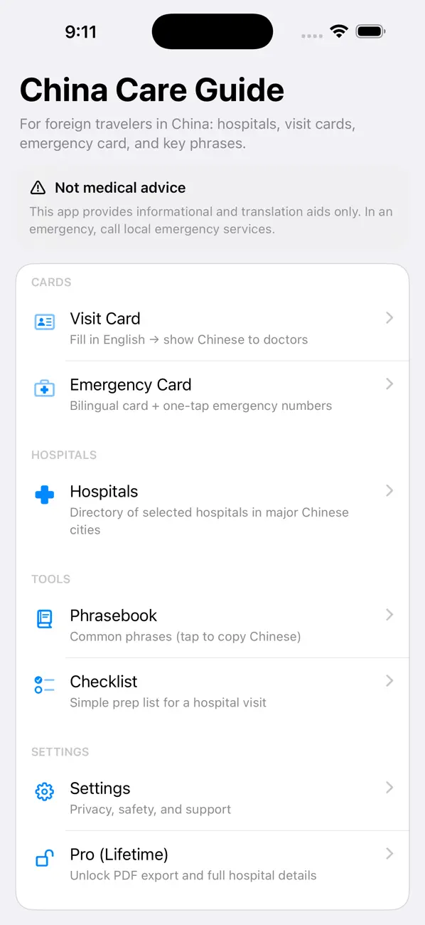 Screenshot #1 pour China Care Guide