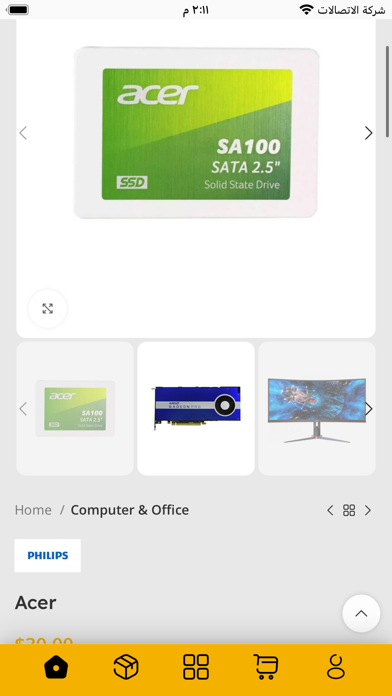 Elecadi Screenshot