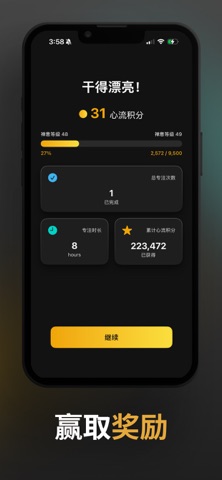 Zndo: Screen Time for Focus screenshot