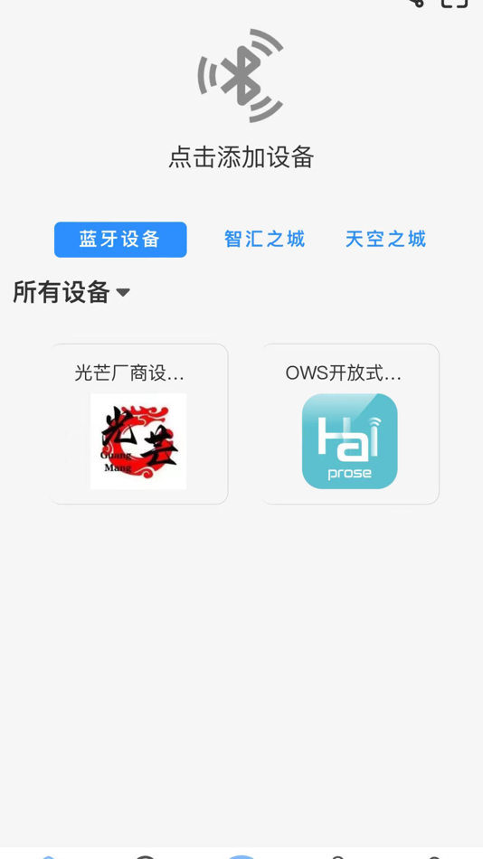 #3. 华上在线 (iOS) 来自: 深圳市华上技术科技有限公司