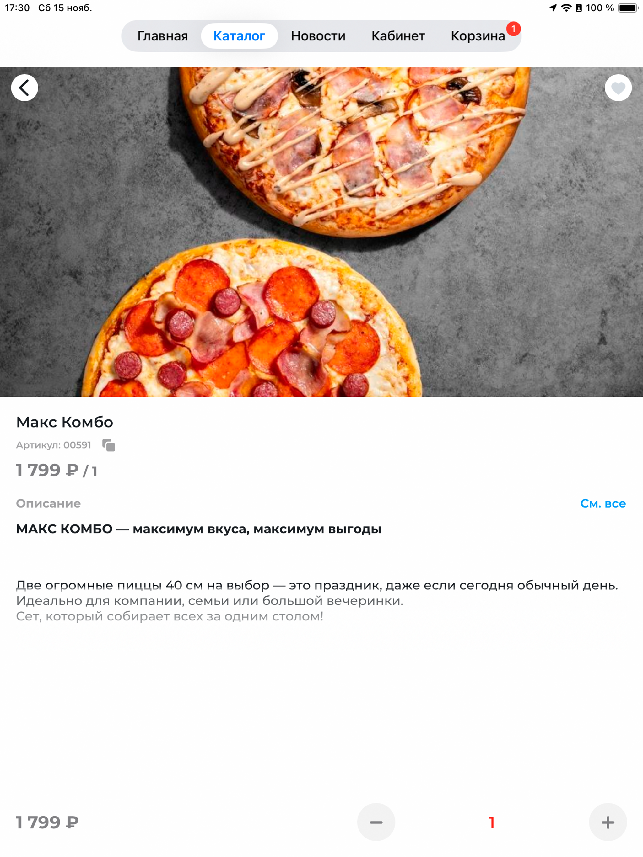 HELLOPIZZA