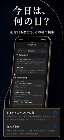 Widget Now — 和暦時計ウィジェット screenshot