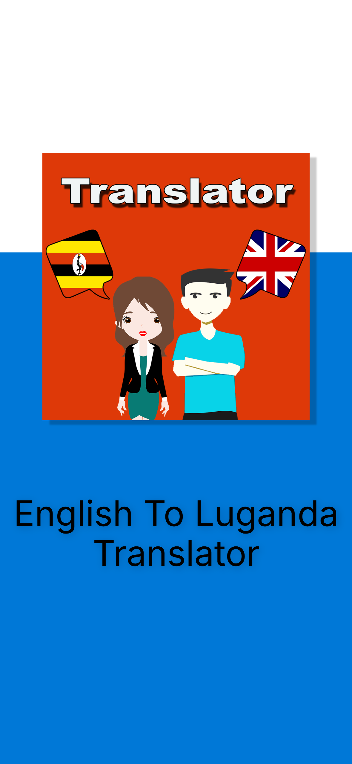 English To Luganda Translator screenshot 3