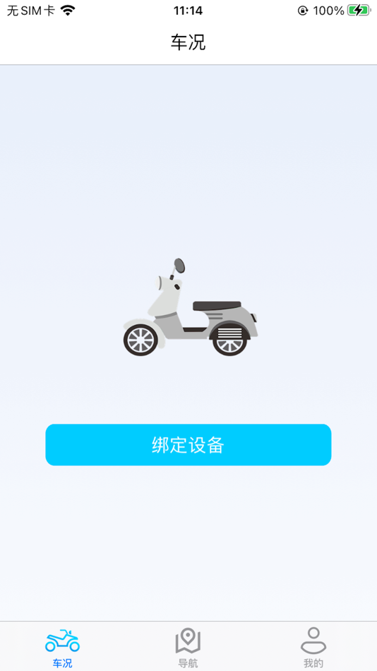 #1. 四季智行 (iOS) Przez: 悦 高
