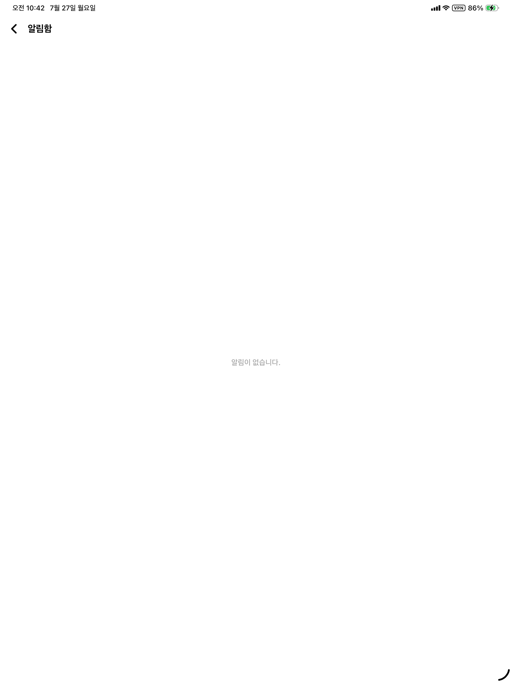 인하공업전문대학 대표 앱 screenshot 11