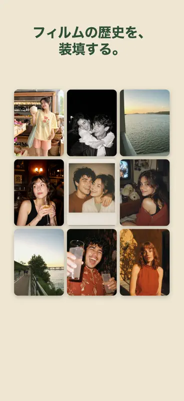 ROLLIE'S: フィルムカメラ screenshot 6 of 6