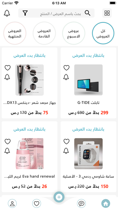 Cefour Screenshot
