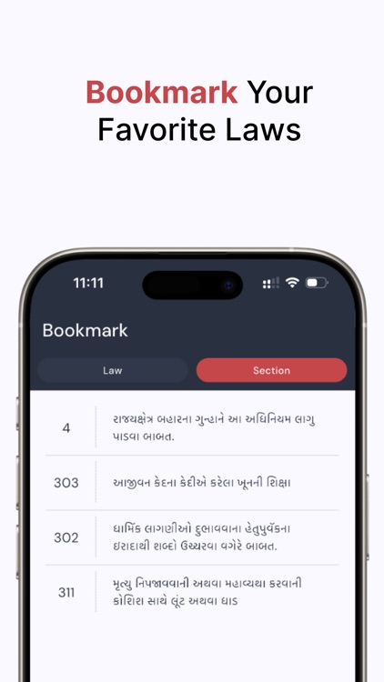 K2 - Help Law screenshot-3