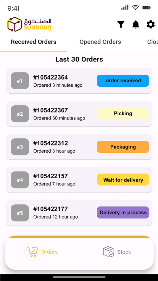 #3. Sundouq Logistic (iOS) 来自: Ahmed hajjaj