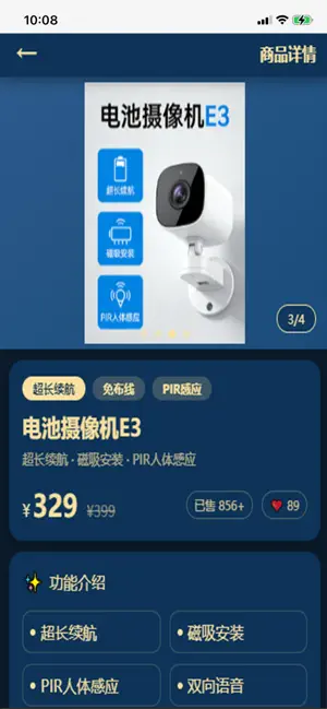 金麒麟 screenshot 4