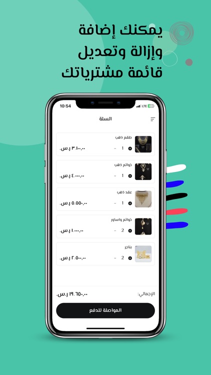 ذهب الخليج screenshot-3