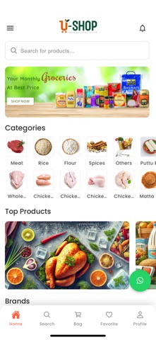 UShop Grocery Screenshot 1 of 4