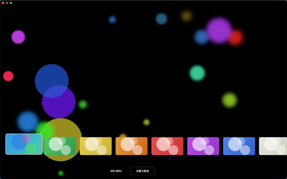 #1. 正念壁纸 (macOS) Bởi: 准准 周