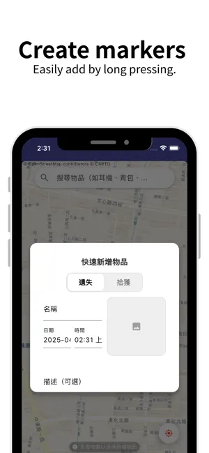Lost Map screenshot 2