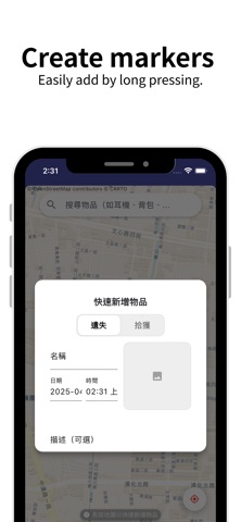 Lost Map iPhone screenshot