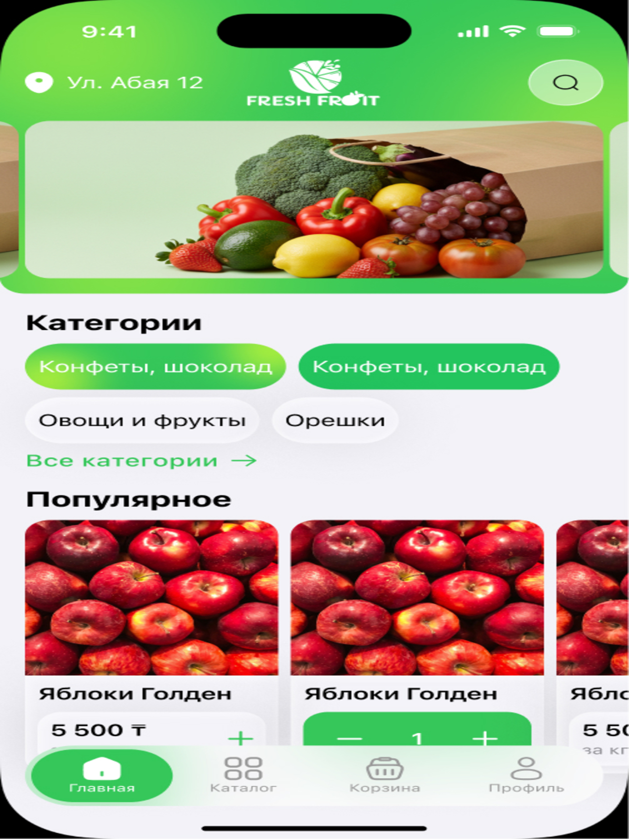 Fresh Fruit