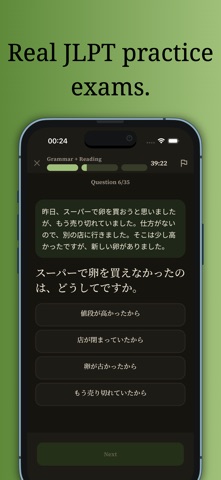 Kitsugo: Learn Japanese Screenshot 4 of 8