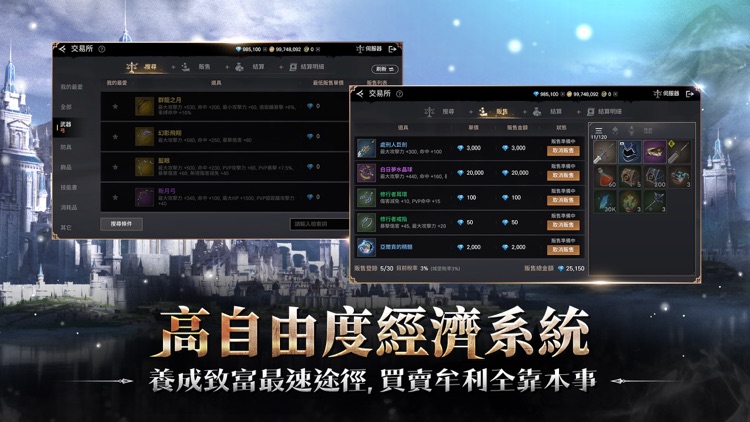 戰界: 澤諾尼亞 screenshot-4