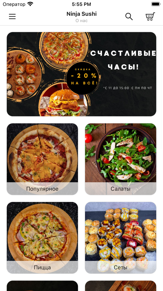 #2. Ninja sushi68 (iOS) 由: Sophie Edis