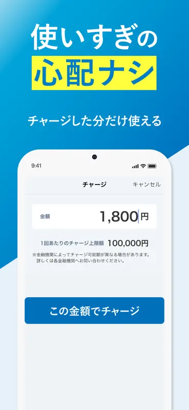 Vプリカ＋ screenshot 5 of 6