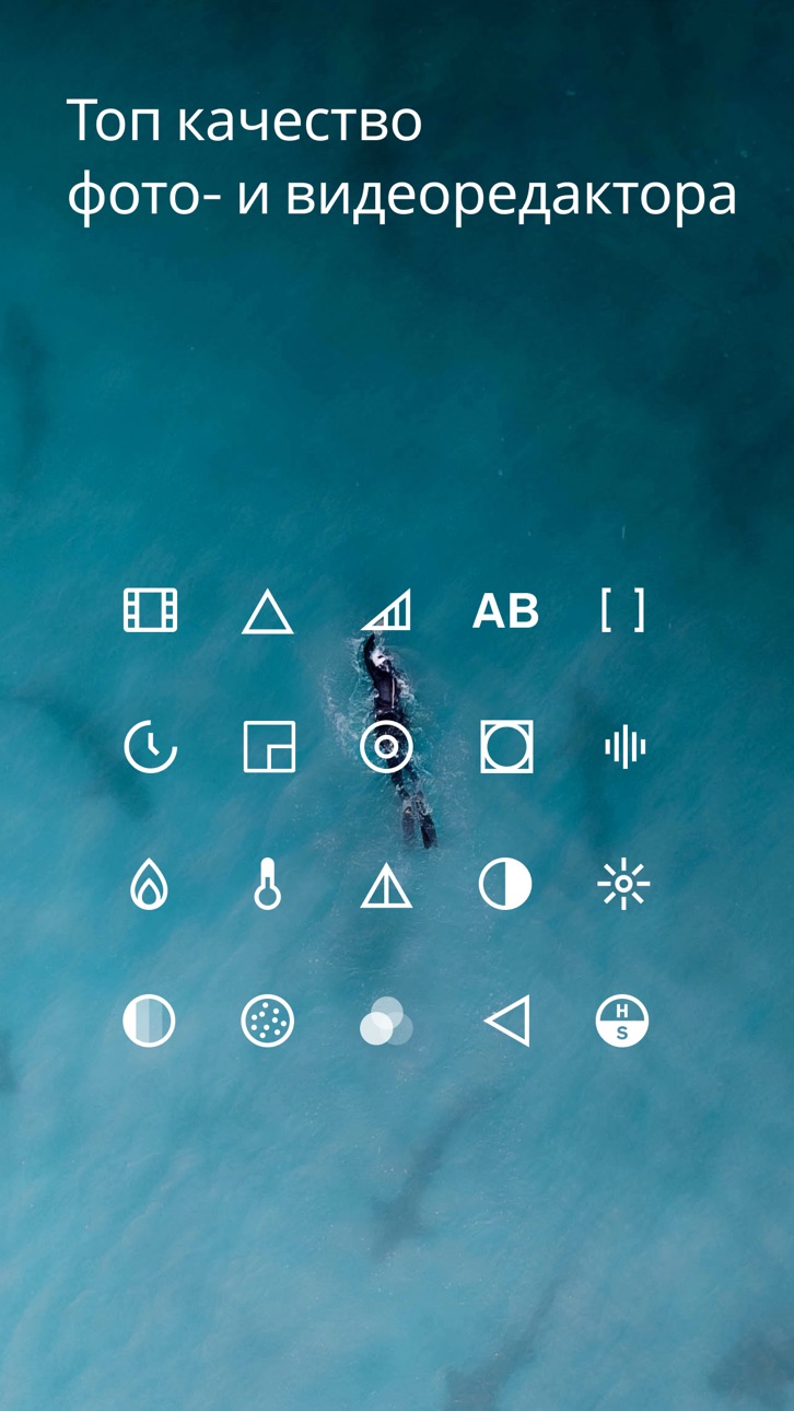 VSCO: Photo & Video Editor iOS Mod IPA screenshot 1 - iOS app interface