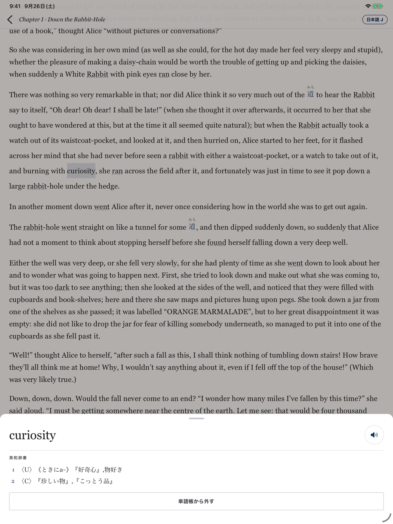 Screenshot 8 of Mazeyomi Classics