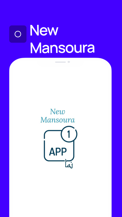 New Mansoura Screenshot