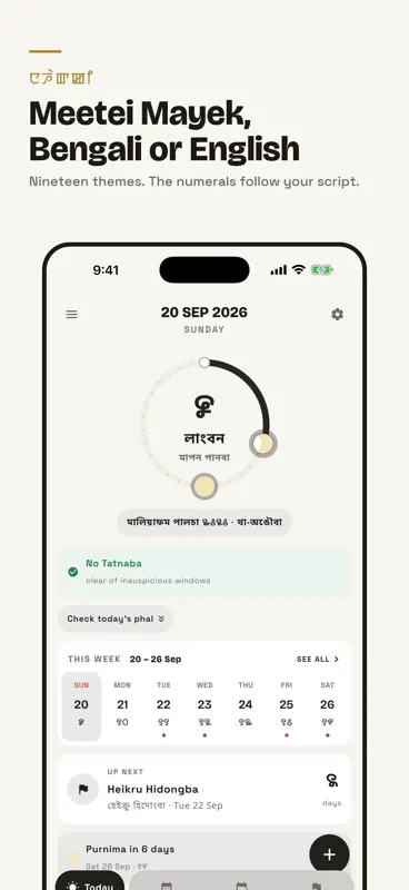 Kumsing Manipuri Calendar 2026 screenshot 6 of 10