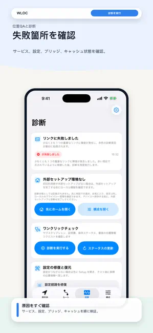 WLOC iPhone screenshot 3
